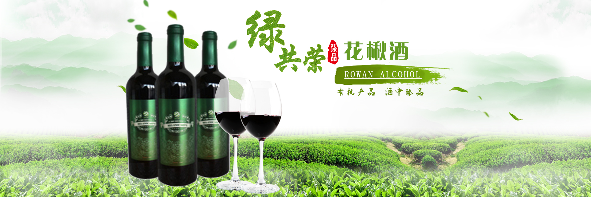 锦州W66最给力的老牌娱乐苗木有限公司-下属公司-W66最给力的老牌娱乐