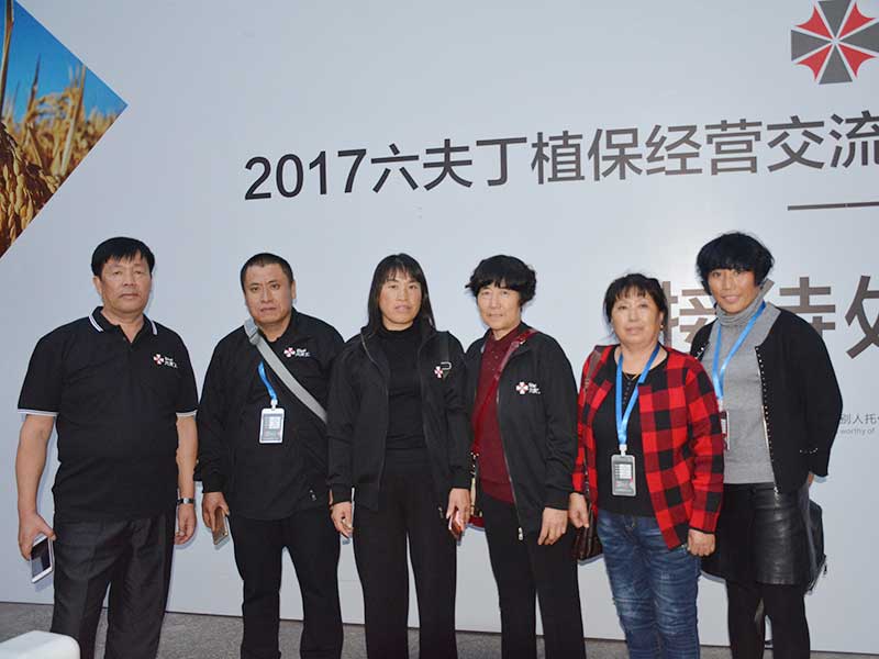 w66国际官网(中国)最给力的老牌娱乐 - welcome