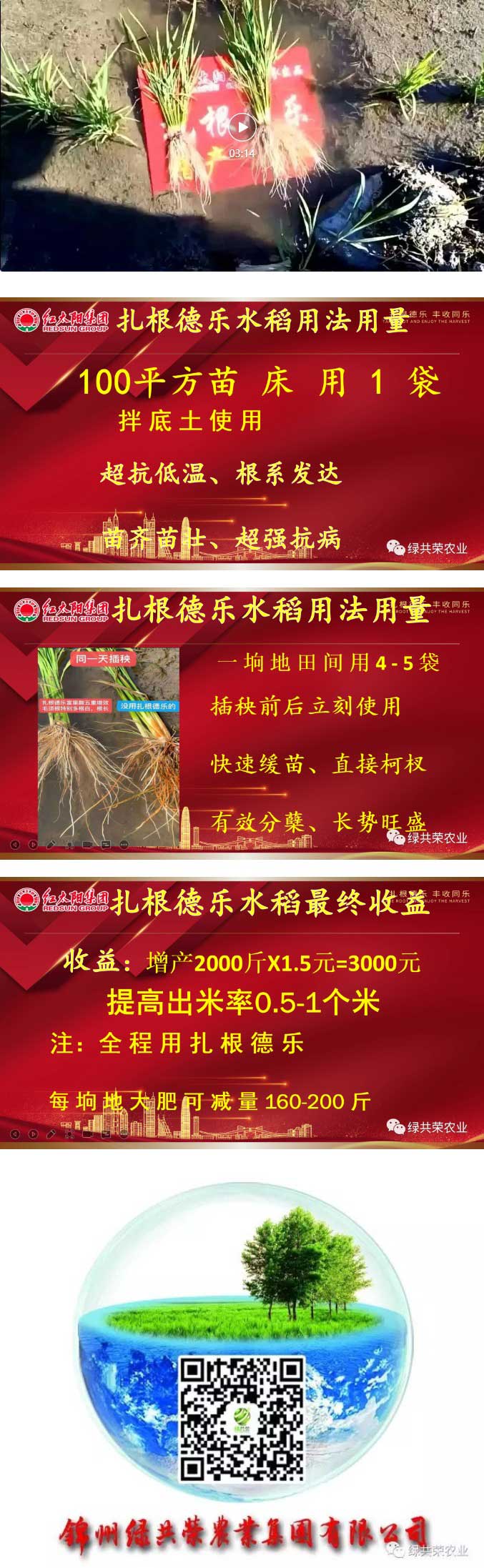 w66国际官网(中国)最给力的老牌娱乐 - welcome